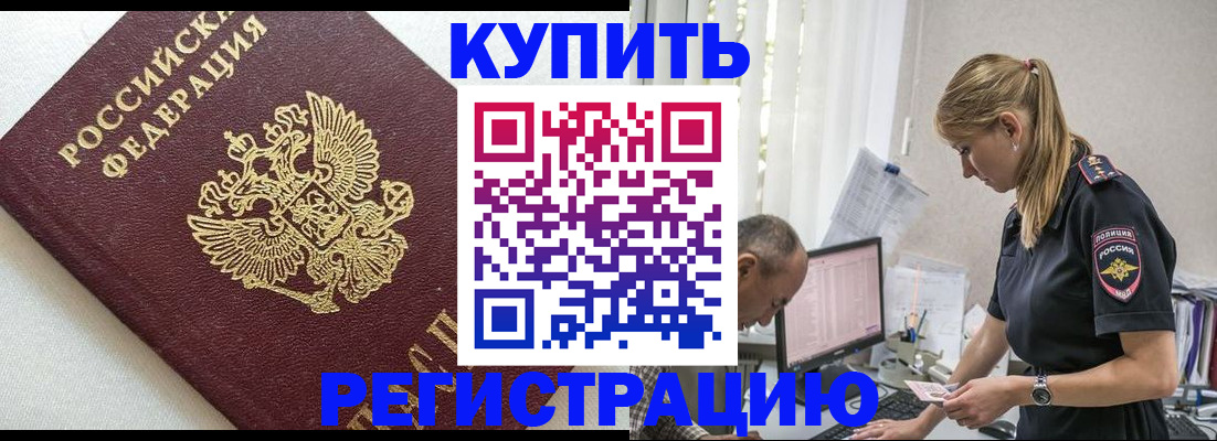 регистрация для школы в Вятских Полянах