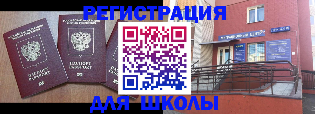 пропишу в квартире в Вятских Полянах