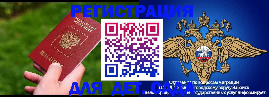 миграционный учет в Вятских Полянах