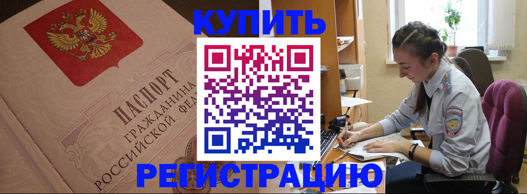 где прописаться в Вятских Полянах